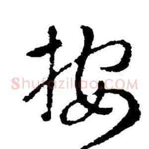 按