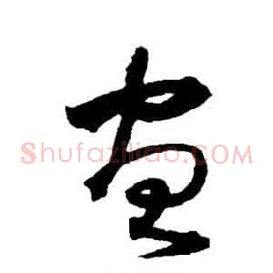画