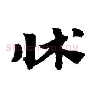 床