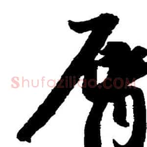 唇
