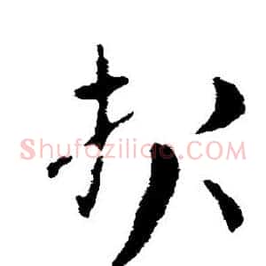 报