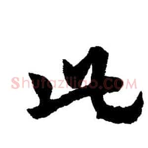 此