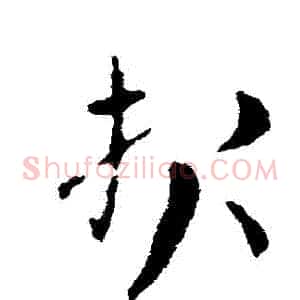 報