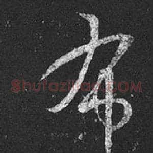 布