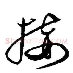 接