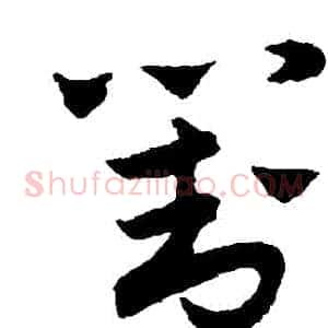 對