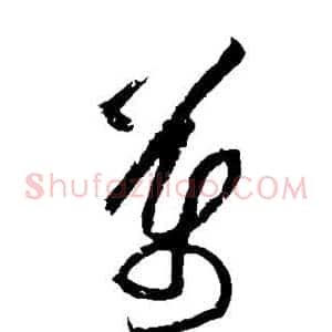 万