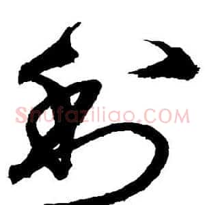 利