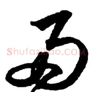 两