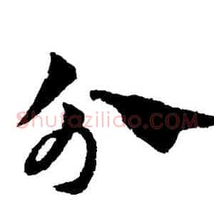 分
