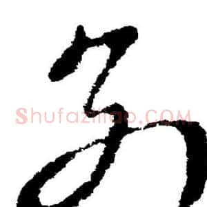 别