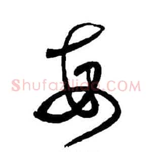每