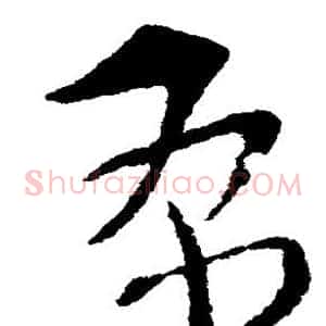 布