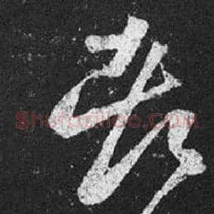 都