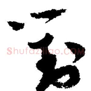 對