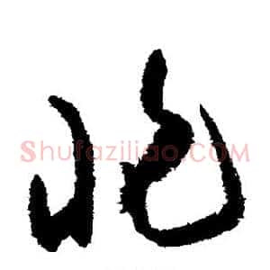 非