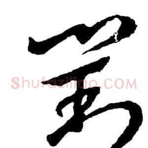 对