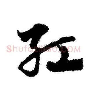 红