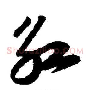 红
