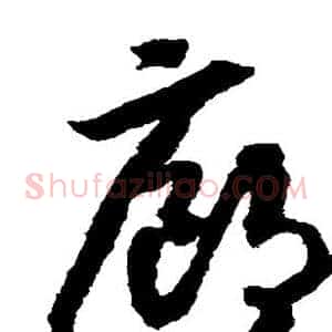 廊