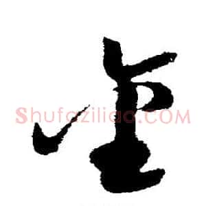 金
