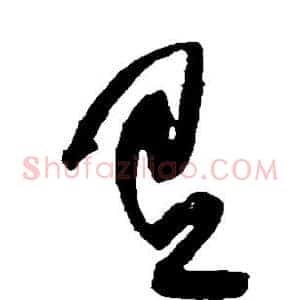 有