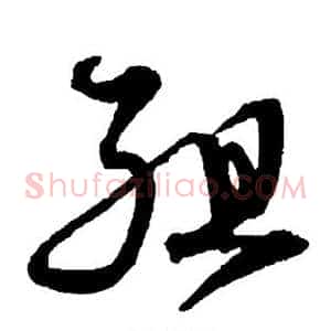 组