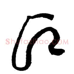 願