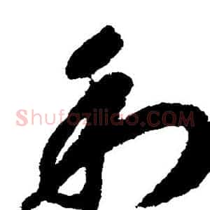 利
