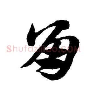 角