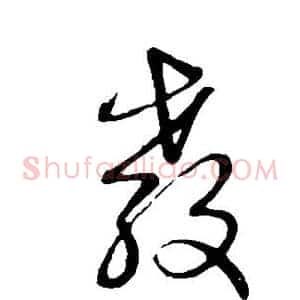 教