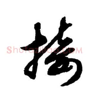 接