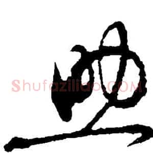 助