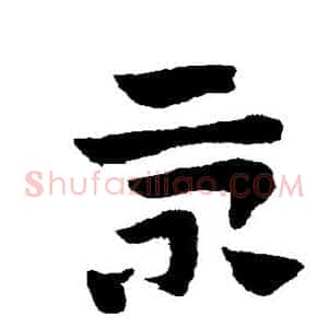 景