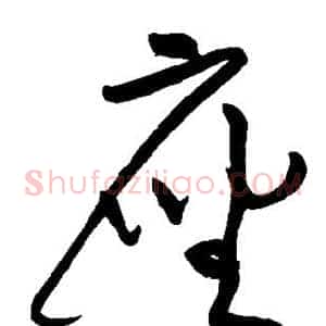 座