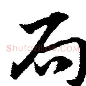 局