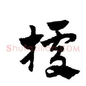 据