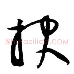 报