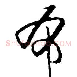 布
