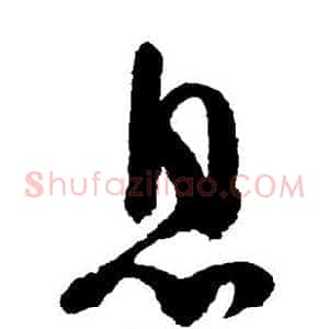 息