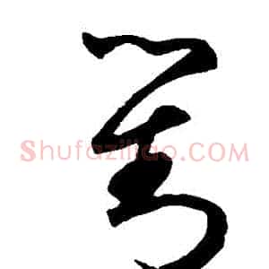 對