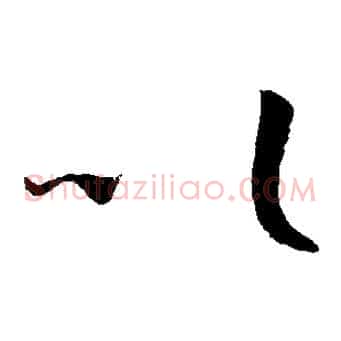 以