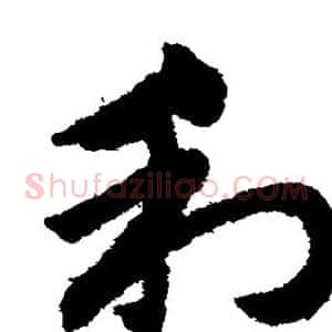 利