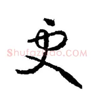 更
