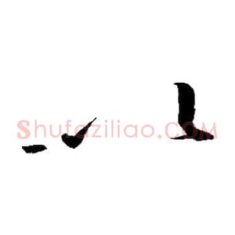 以