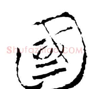 國