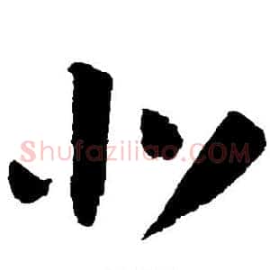 北