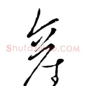 产