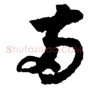 两