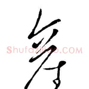 產